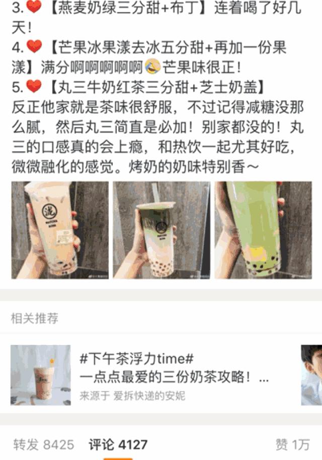 黑泷堂全新菜单，开启美食探索新纪元