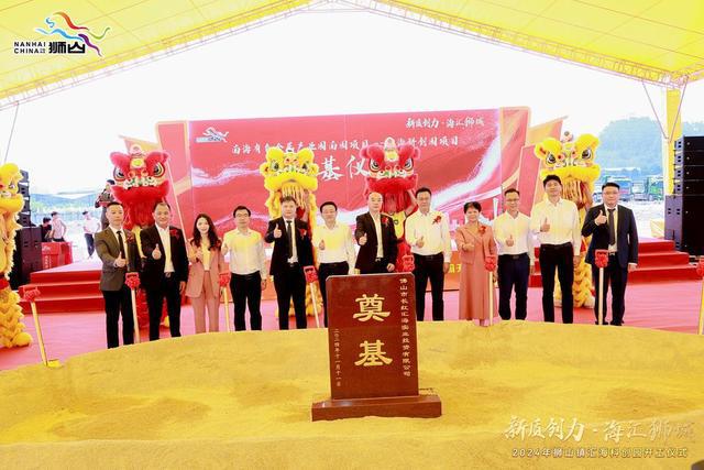 南金兆集团迈向未来的坚实步伐，最新动态概览