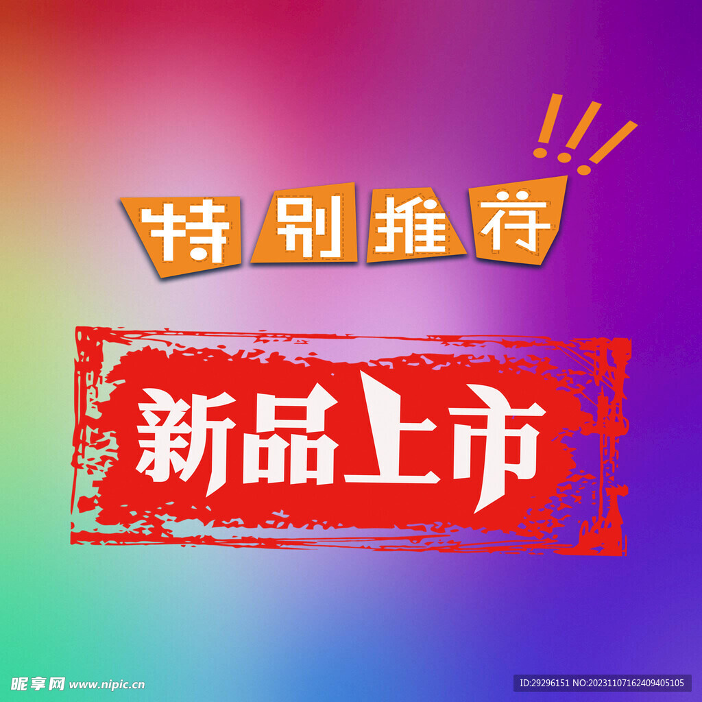 新品上市助力探索自然美景之旅，寻找内心平和之旅的旅行建议