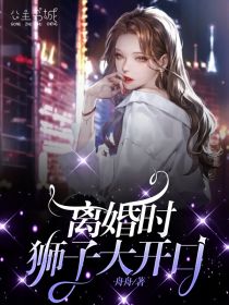 离夏魏喜最新篇章，小巷深处的独特风味