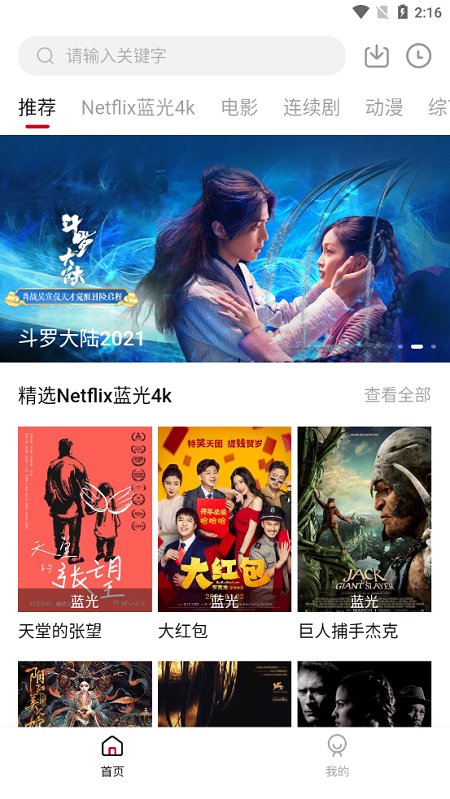 影院最新福利版揭秘，巷弄深处的电影天堂探秘