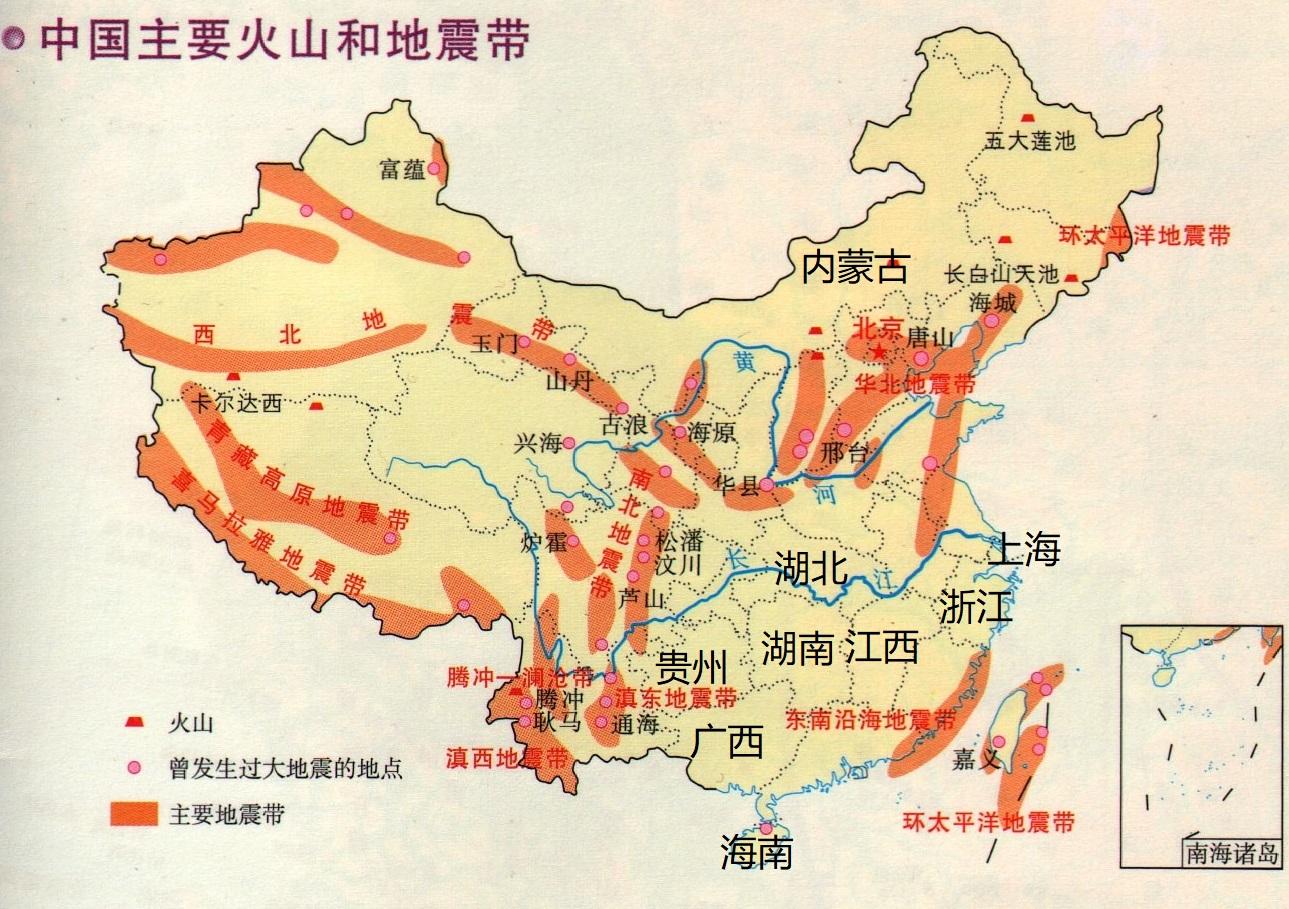 中国最新地震解析，关键信息一览