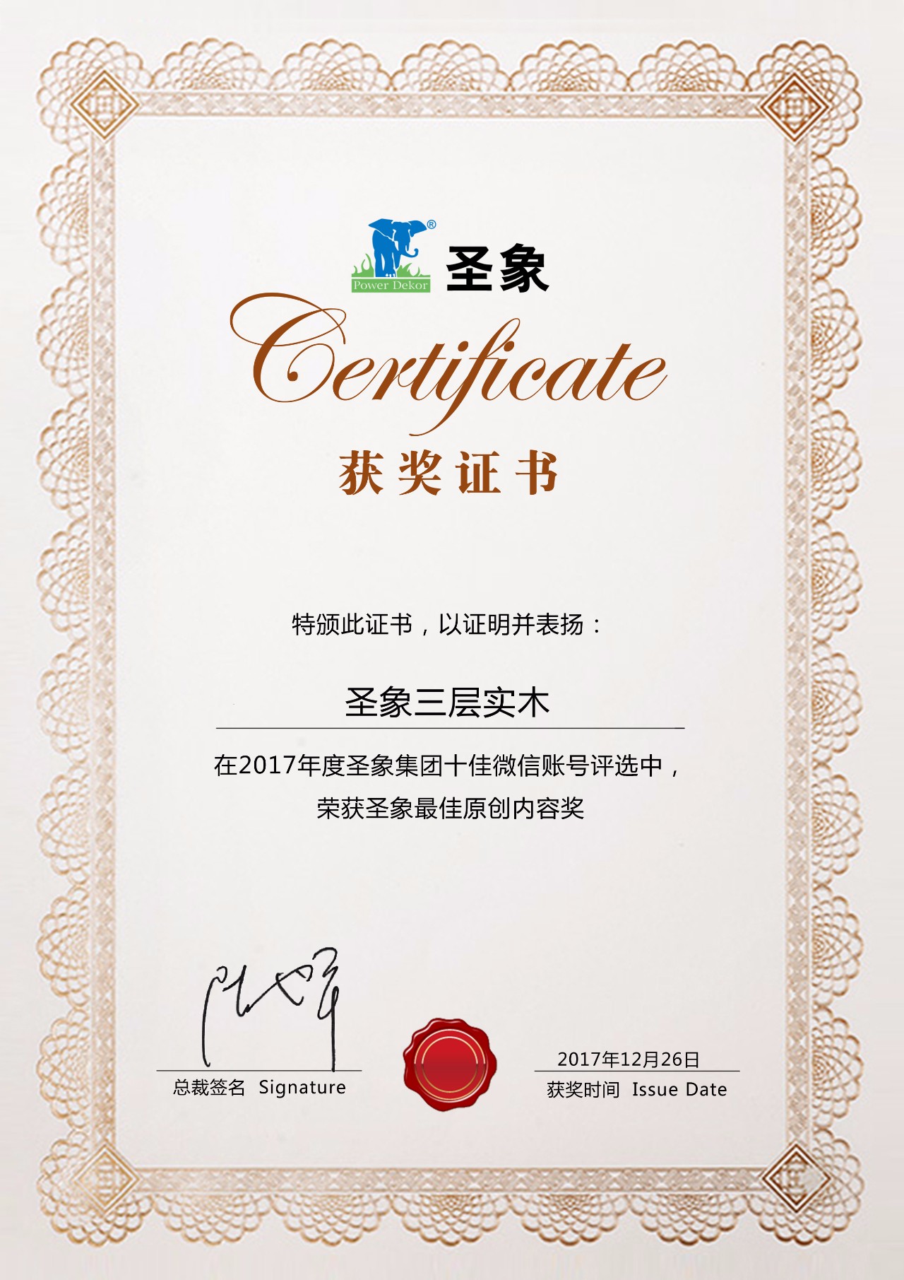 诏安人事调整揭晓，自然之旅序曲正式开启