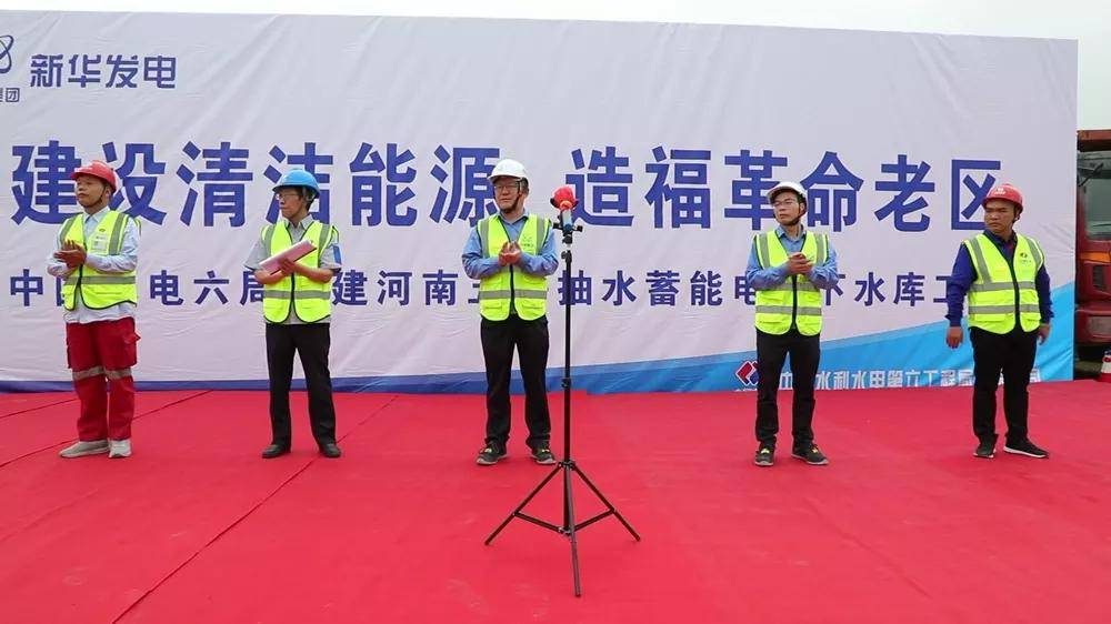五岳蓄能电站最新进展动态报道