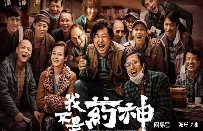 值得一看的中国电影推荐，不容错过的国产佳作