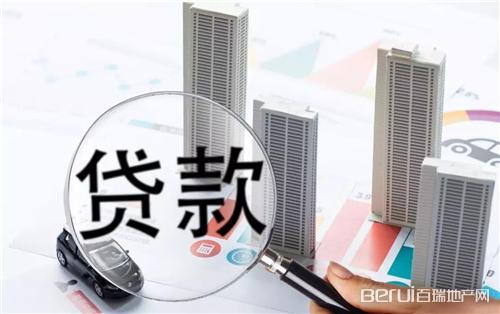 阜阳贷款利率最新动态更新通知