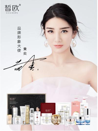 演员化妆品的日常趣事揭秘