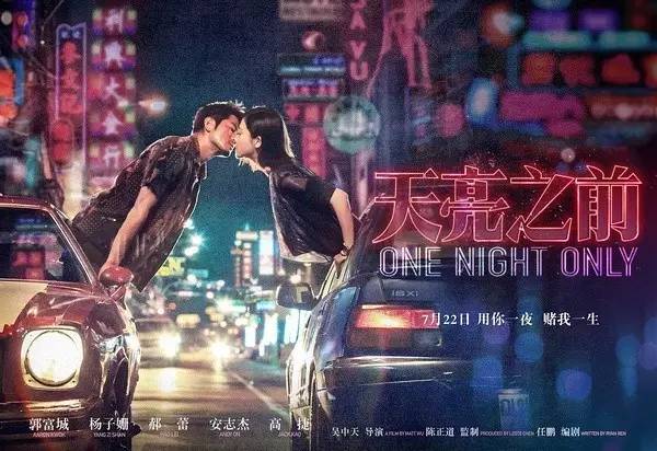 免费性电影，时代印记与深远影响