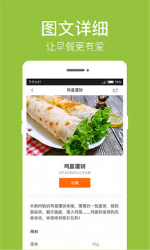 “魔厨新菜谱”,魔厨新菜谱，探索美食的无尽魅力