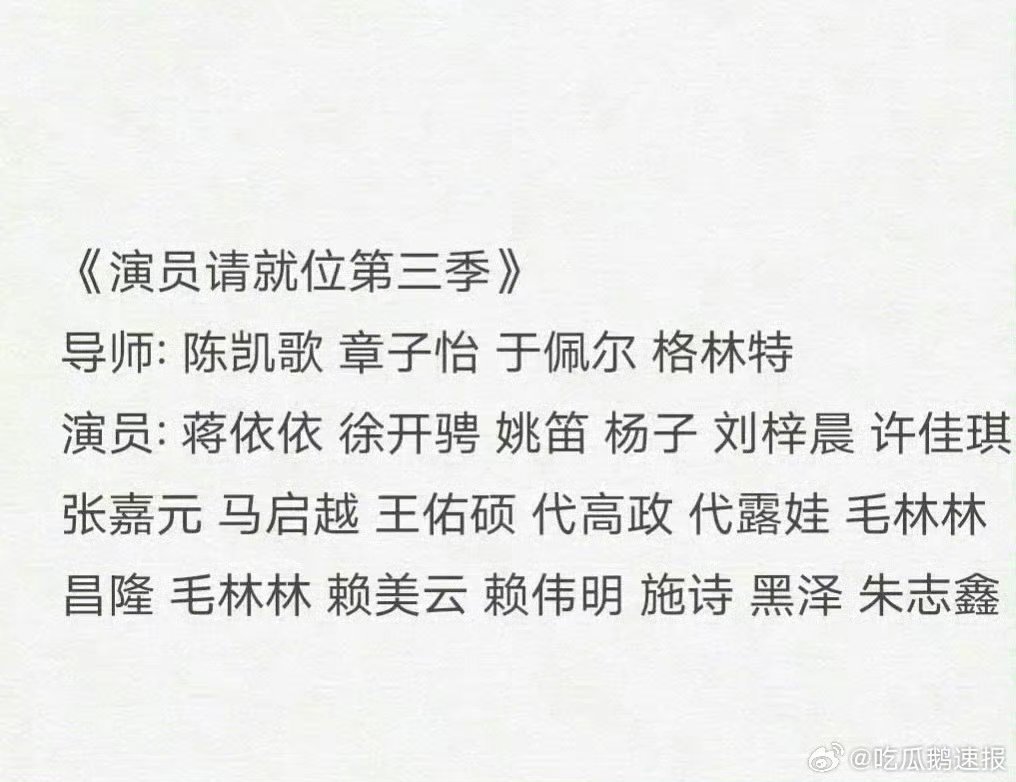 演员串词步骤详解与指南