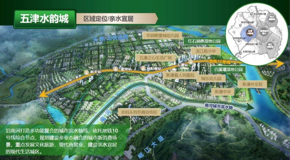 淮口新城规划最新动态深度解析与观点论述
