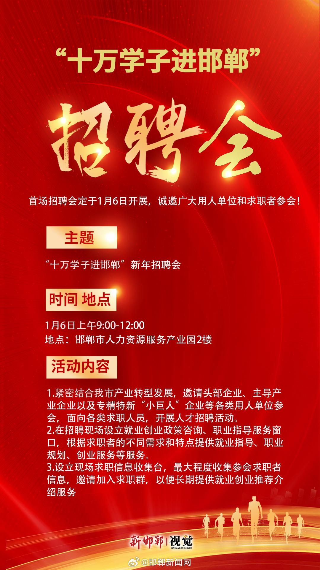 蓟州招聘信息更新，寻找工作的温馨之旅