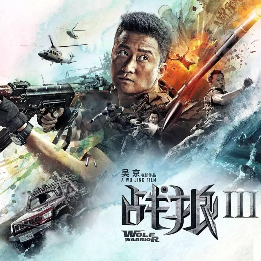 吴京战狼2演员表，自然美景探索之旅