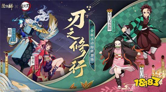 阴阳师测试服最新更新揭秘，变化、学习与自信的力量展现