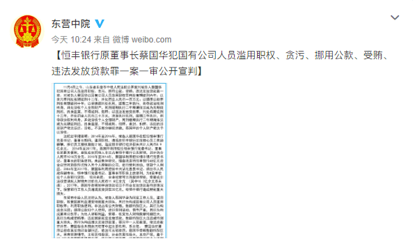 职权滥用定罪标准更新及其影响