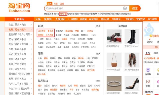 淘宝店行情，领略科技魅力，体验前沿高科技产品之旅