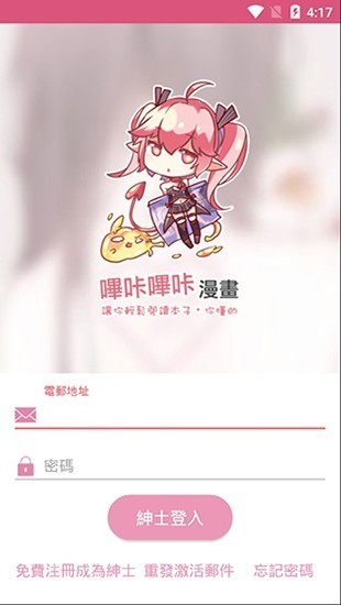 软件开发 第88页