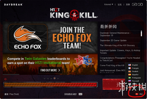 H1Z1最新AR瞄准系统，与自然美景交融的平静之旅
