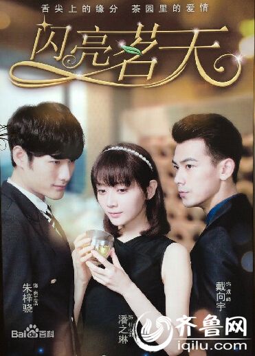 追追追电视剧演员表，自然美景背后的旅行启示之旅