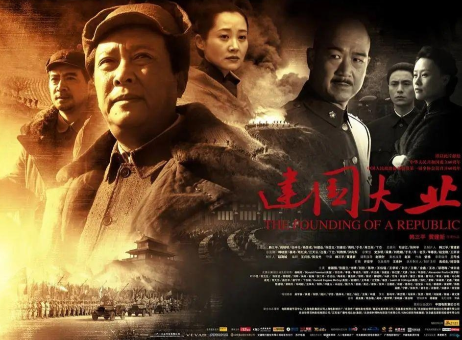 红电影，时代记忆之旅