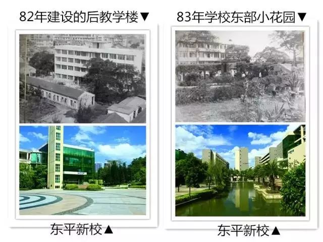 石门中学盘文健最新动态