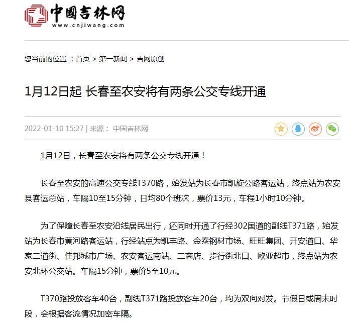 长春住邦招聘信息详解，求职步骤指南