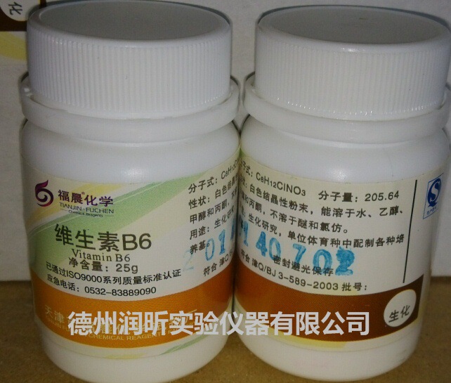 维生素B6价格揭秘，历史背景、重大事件与地位影响