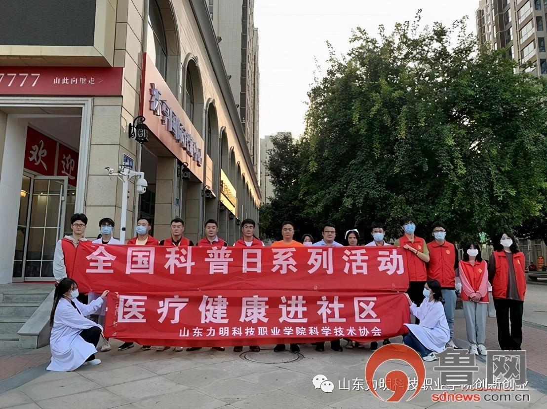 泰安泺亨国际最新动态，新时代篇章的辉煌铸就