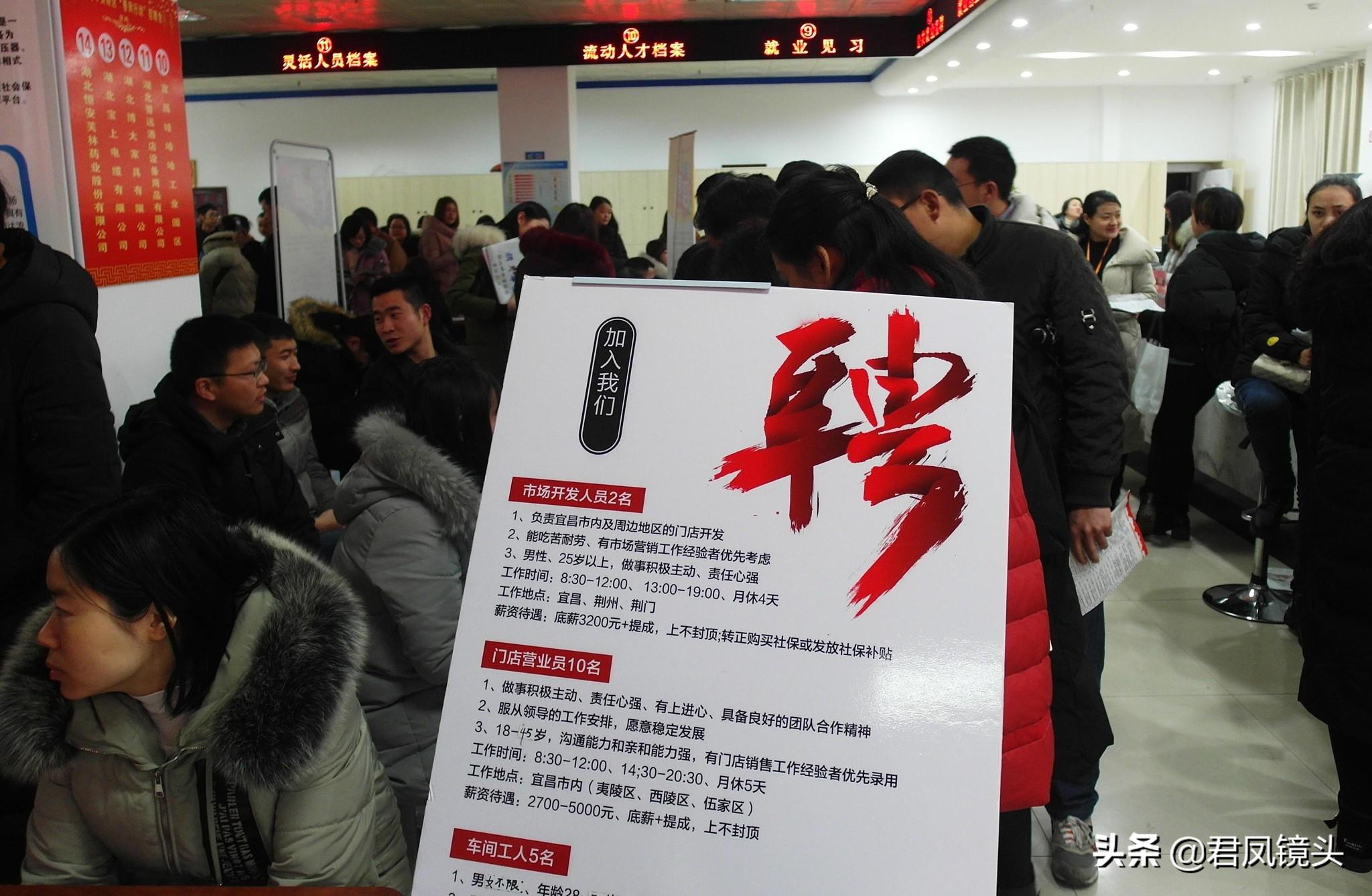 宜昌最新招聘资讯，职业发展的理想选择地