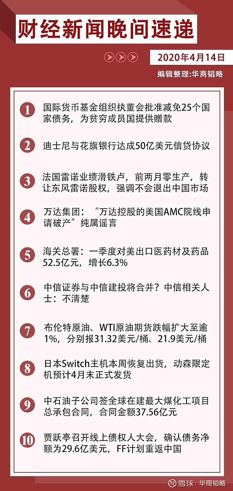 最新财经资讯下的心灵探索，自然美景引领内心平静之旅