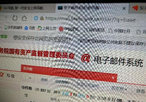 中国嘉陵重组最新动态，温情纽带重塑企业结构