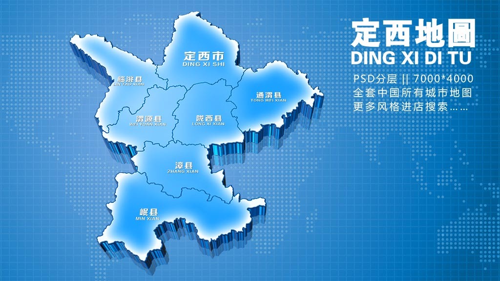 定西最新征地，科技重塑土地，未来触手可及