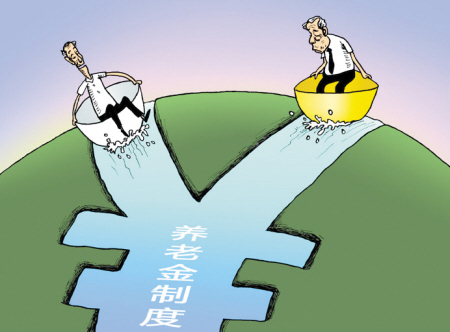 养老待遇最新探索，自然美景之旅启程