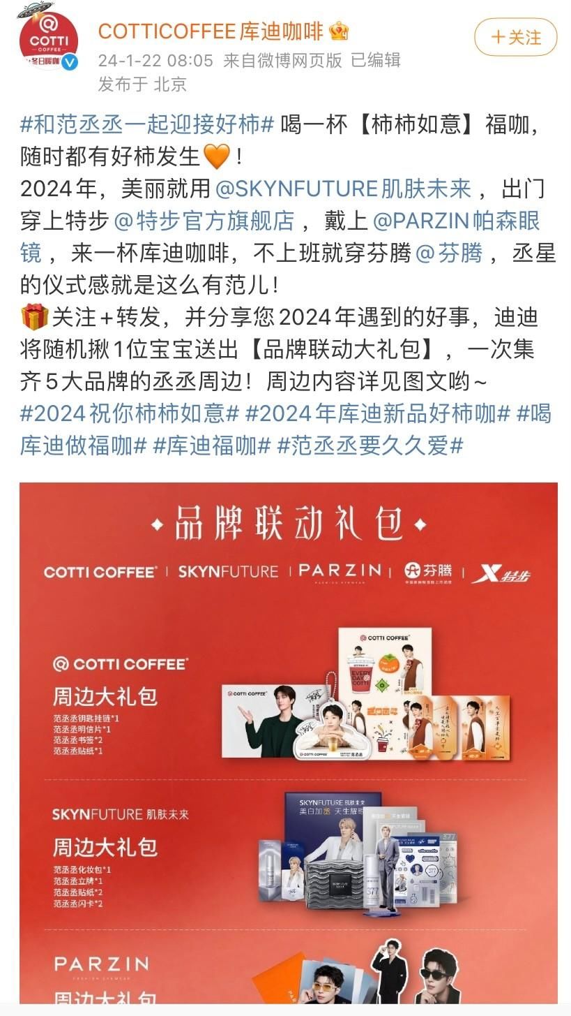 最新酷迪大揭秘，引领时尚风潮席卷而来！
