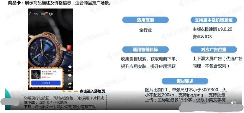 最新快手形式热门短视频制作技能快速掌握指南