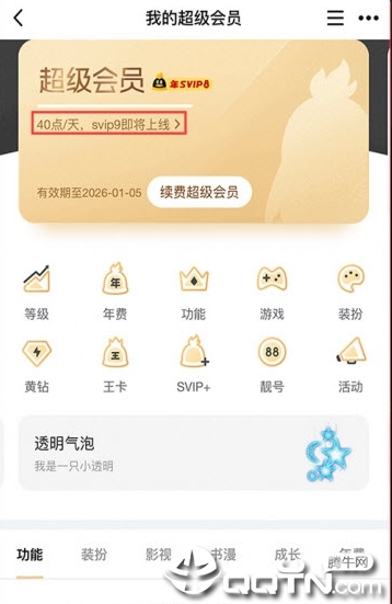 最新免费卡热潮，获取与充分利用指南