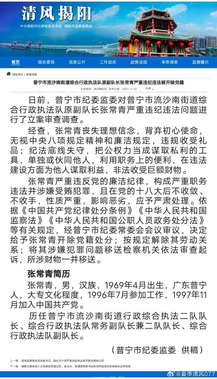 暴常青最新处理方式，科技重塑生活，体验前所未有的高科技产品革新