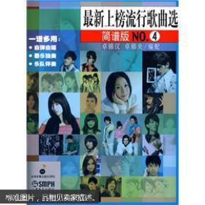 最新版歌曲，时代旋律与文化印记的融合