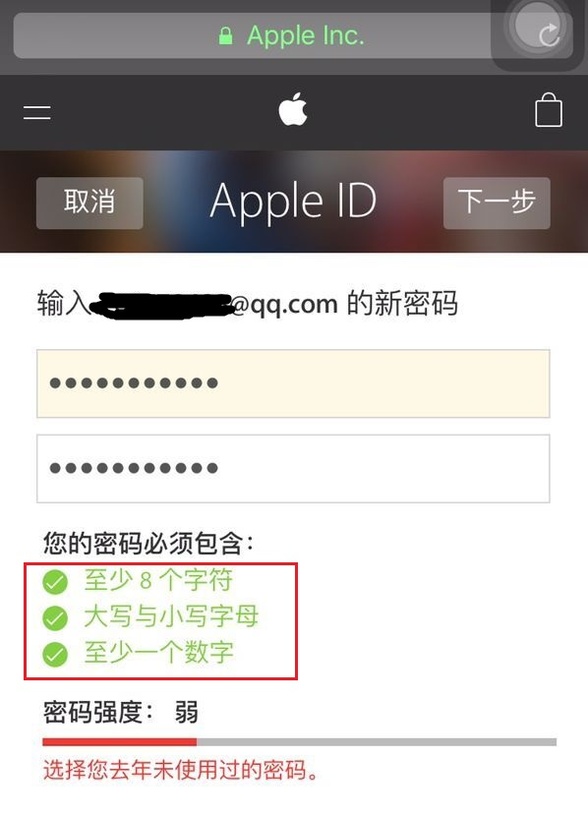 苹果ID与密码背后的自然美景之旅，探索内心平和与喜悦的旅程
