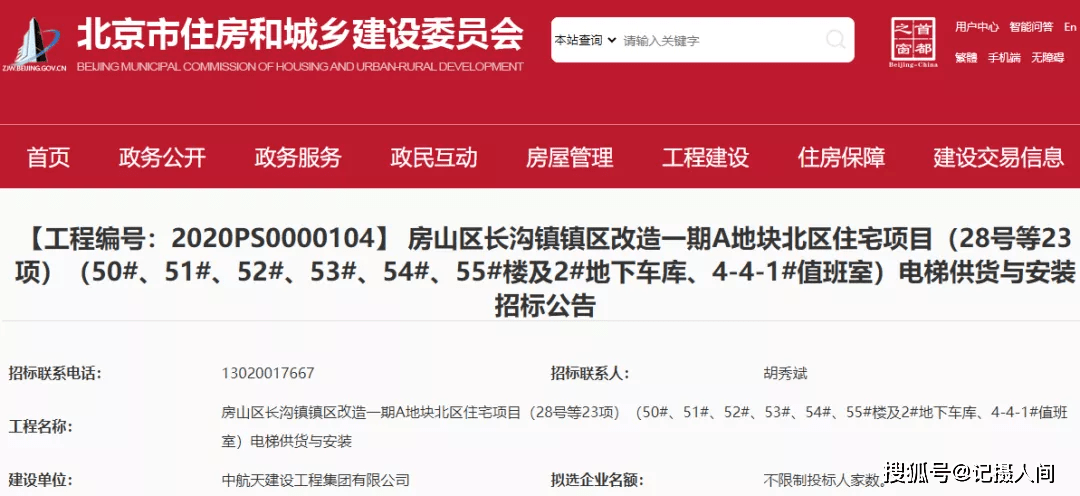 房山长沟最新招聘，与自然同行，寻找内心的宁静乐园