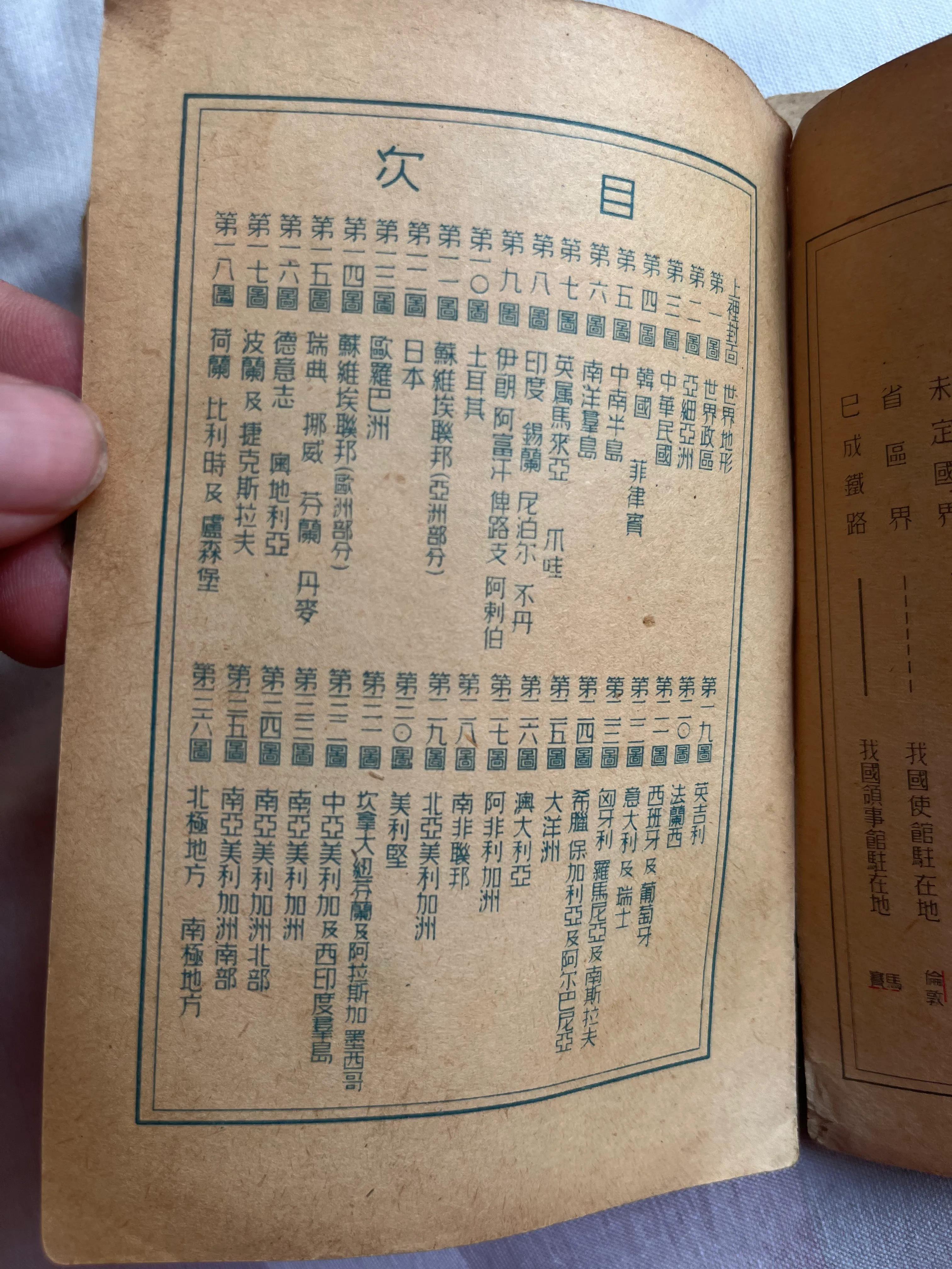 最新地图册揭秘，小巷深处的特色小店与神秘宝藏探索