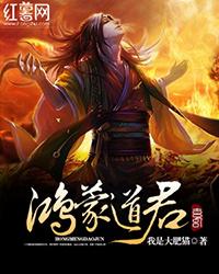 道君最新章节在线，高科技产品新里程碑，感受未来科技生活的魅力
