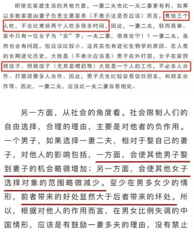最新光棍福利与巷弄秘密乐园在线观看指南